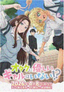 夜航船漫画封面