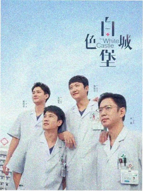 重生之我在民国当团宠剧照