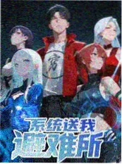 山海厨房剧照