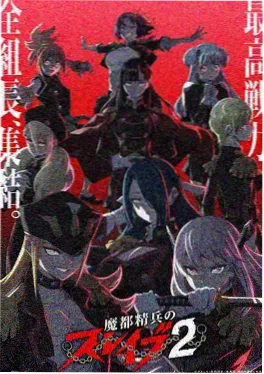 十七号档案漫画封面