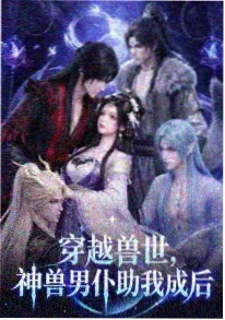 猫先生的杂货铺漫画封面