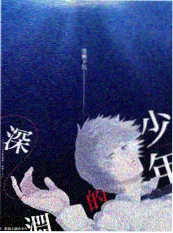 出发吧朋友剧照